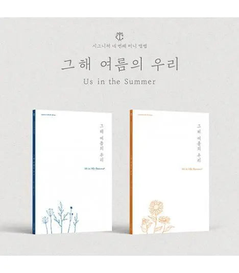 Cignature- Mini Album Vol. 4 - [US IN THE SUMMER] - KAEPJJANG SHOP (캡짱 숍)