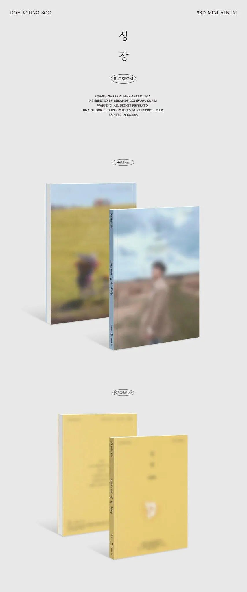 D.O - 성장 (BLOSSOM) KAEPJJANG SHOP (캡짱 숍)