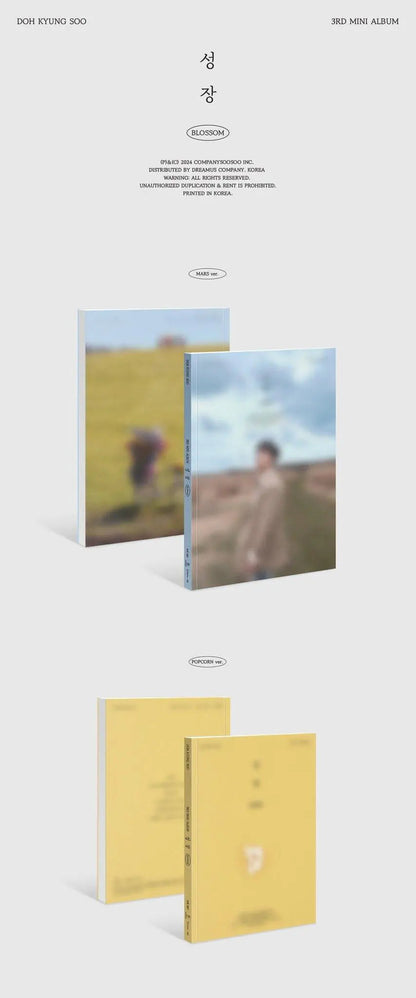 D.O - 성장 (BLOSSOM) KAEPJJANG SHOP (캡짱 숍)