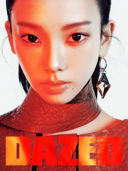 [PRE ORDER] DAZED & CONFUSED Korea Magazine  (2025 October Issue) / Cover : KARINA KAEPJJANG SHOP (캡짱 숍)
