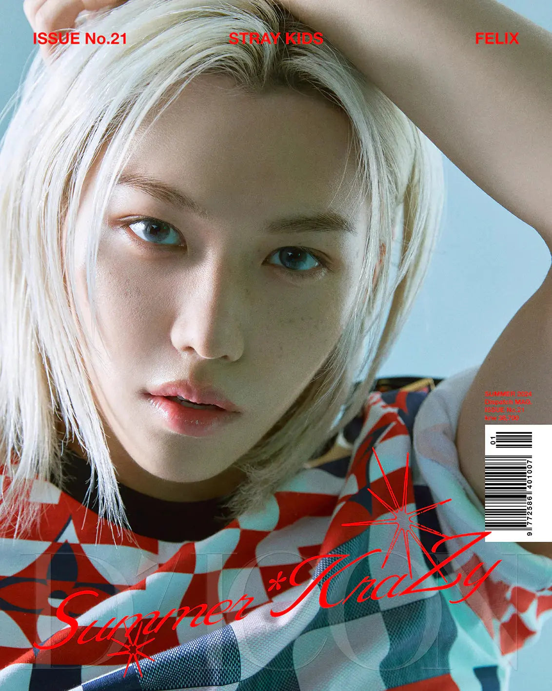 [PRE ORDER] DICON VOLUME N°21 [STRAY KIDS : SECRET STRAY KIDS] (TYPE A.) - KAEPJJANG SHOP (캡짱 숍)