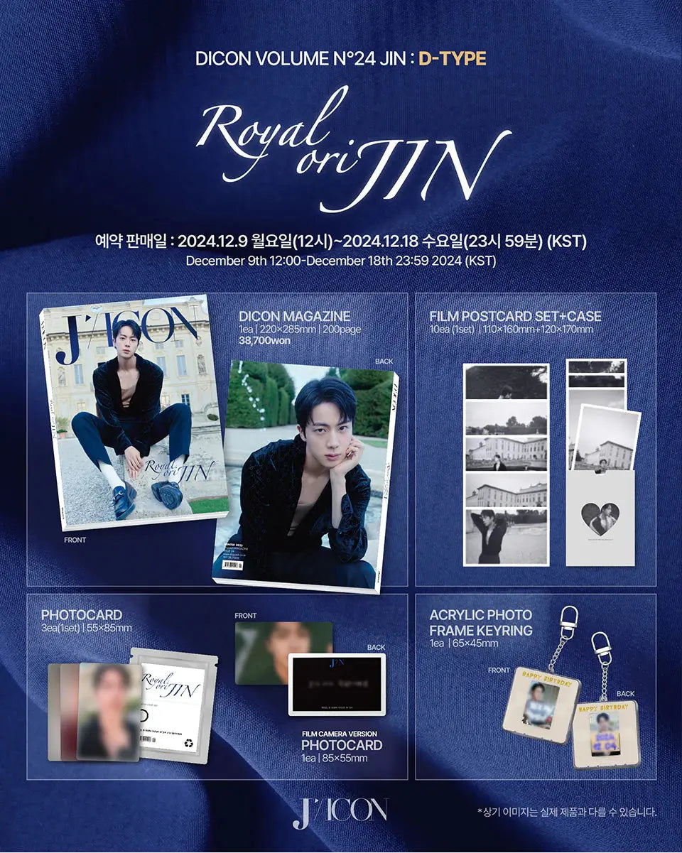 DICON - (Volume N°24) [ROYAL OriJIN]  COVER BTS JIN  (P.O.B Weverse Shop Gift) KAEPJJANG SHOP (캡짱 숍)