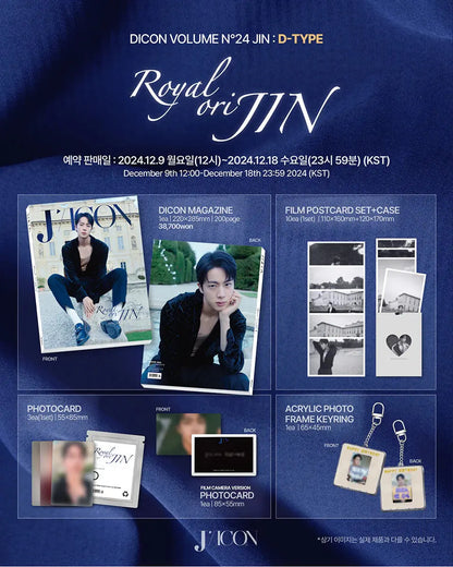 DICON - (Volume N°24) [ROYAL OriJIN]  COVER BTS JIN  (P.O.B Weverse Shop Gift) KAEPJJANG SHOP (캡짱 숍)