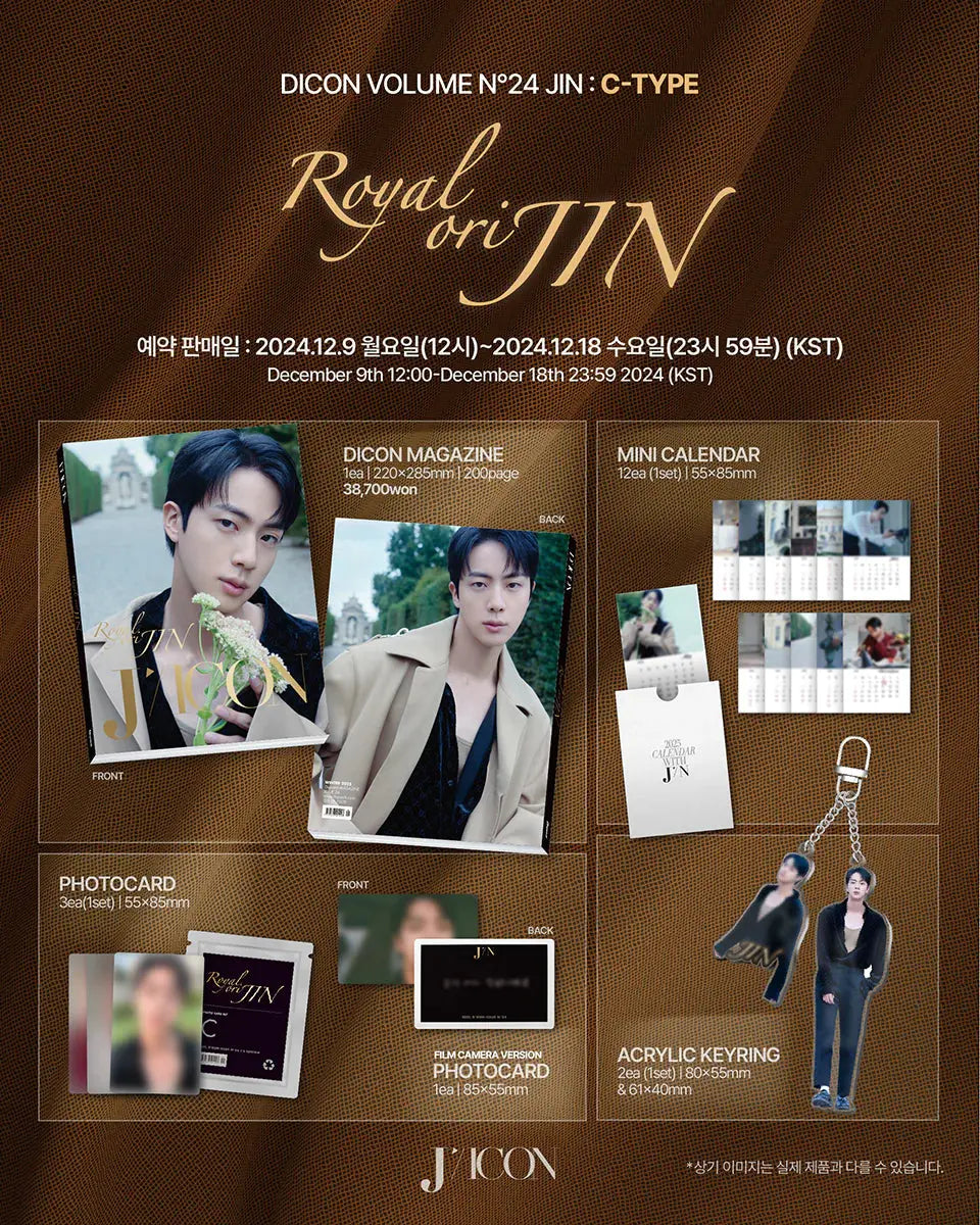 DICON - (Volume N°24) [ROYAL OriJIN]  COVER BTS JIN  (P.O.B Weverse Shop Gift) KAEPJJANG SHOP (캡짱 숍)