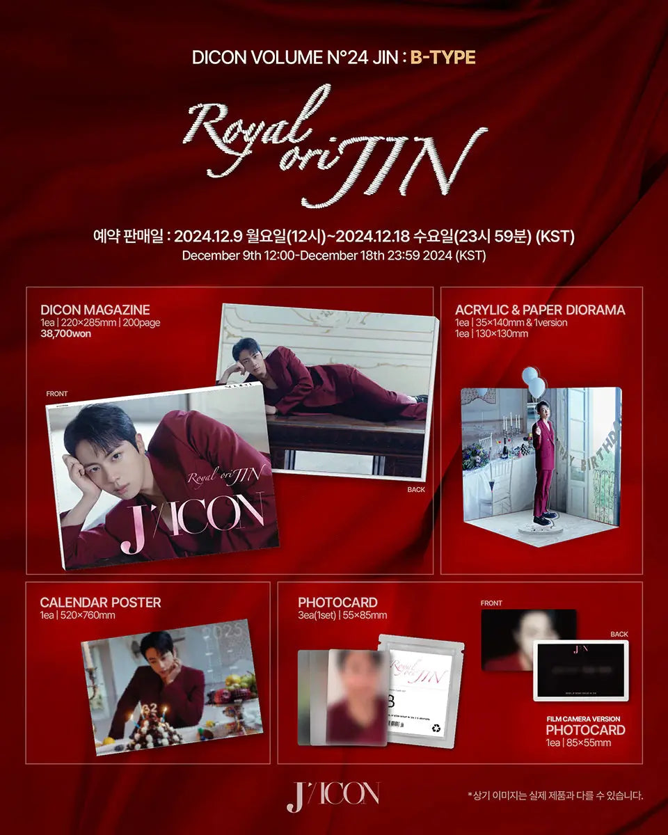 DICON - (Volume N°24) [ROYAL OriJIN]  COVER BTS JIN  (P.O.B Weverse Shop Gift) KAEPJJANG SHOP (캡짱 숍)