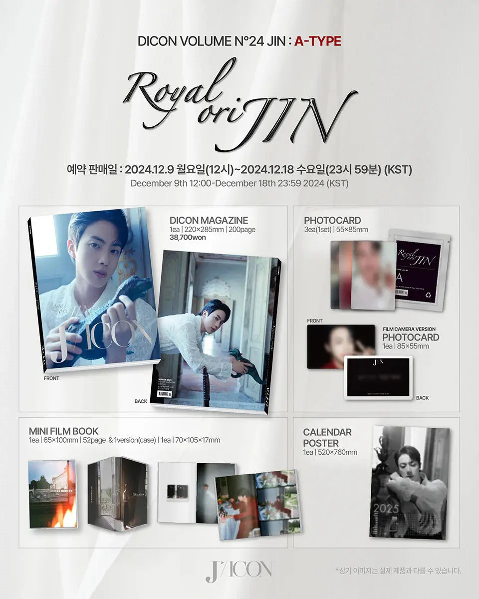 DICON - (Volume N°24) [ROYAL OriJIN]  COVER BTS JIN  (P.O.B Weverse Shop Gift) KAEPJJANG SHOP (캡짱 숍)