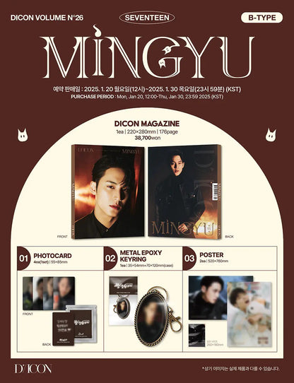 DICON - (Volume N°26) [White Midnight]  COVER WONWOO / MINGYU  (P.O.B Weverse Shop Gift) KAEPJJANG SHOP (캡짱 숍)