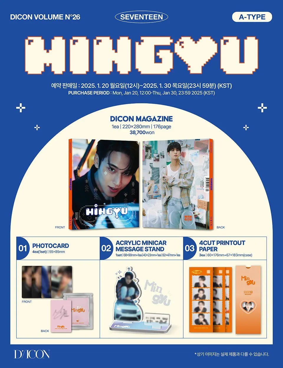 DICON - (Volume N°26) [White Midnight]  COVER WONWOO / MINGYU  (P.O.B Weverse Shop Gift) KAEPJJANG SHOP (캡짱 숍)