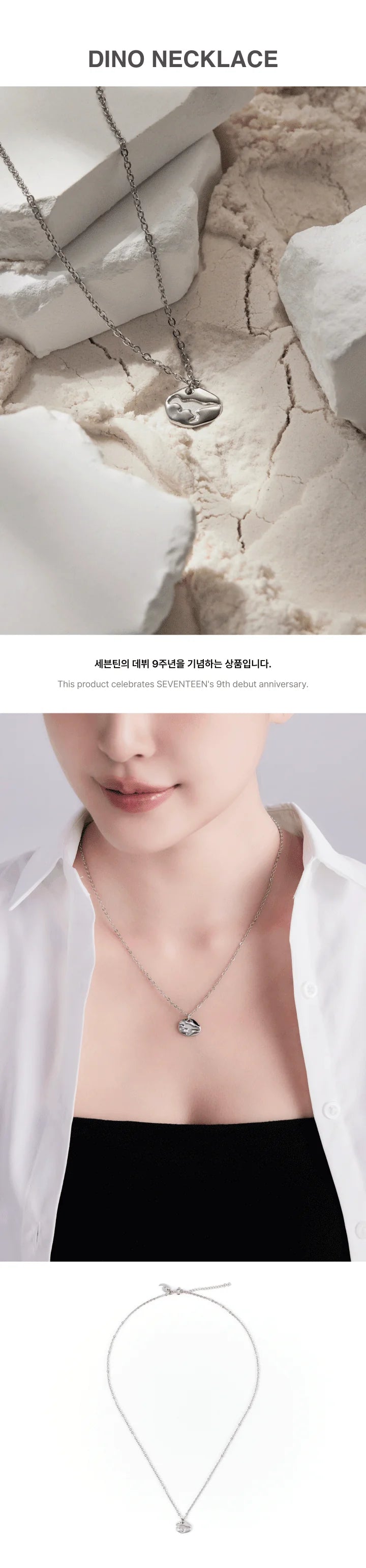 [PRE ORDER] SEVENTEEN - 9TH ANNIVERSARY (Official MD) / NECKLACE: DINO 