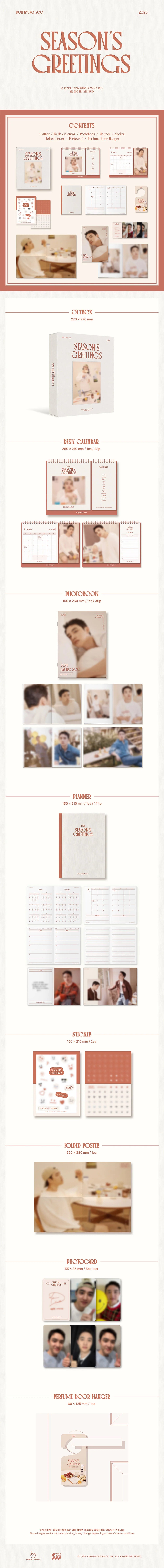 [PRE ORDER] DOH KYUNGSOO (DO) - 2025 SEASON'S GREETINGS 