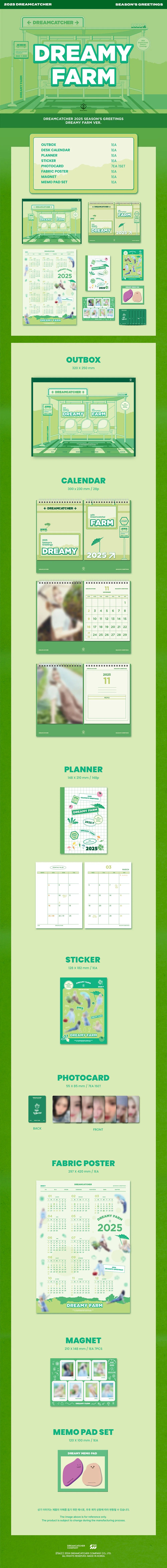 [PRE ORDER] DREAMCATCHER  - 2025 SEASON’S GREETINGS [DREAMY FARM]