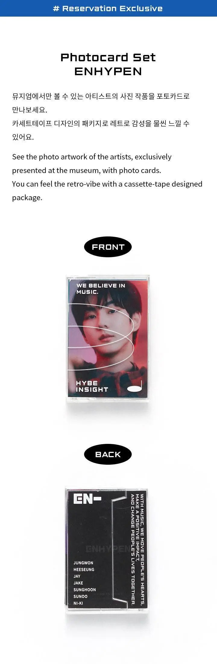 ENHYPEN - HYBE INSIGHT Goods -Photocard Set - KAEPJJANG SHOP (캡짱 숍)