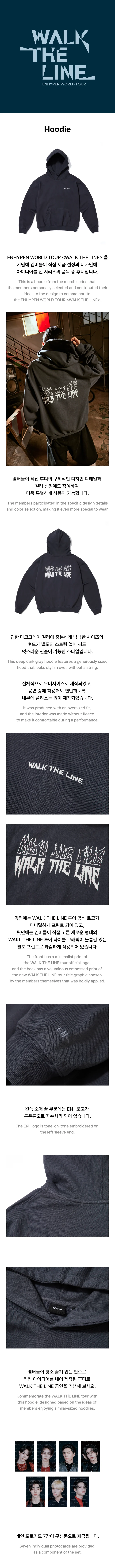 [PRE ORDER] ENHYPEN - [WALK THE LINE WORLD TOUR] (Official MD) / HOODIE 