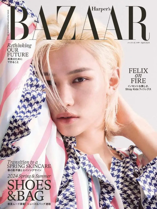 FELIX (STRAY KIDS) HARPER'S BAZAAR JAPAN (April 2024 Extra Issue) : Type A - KAEPJJANG SHOP (캡짱 숍)