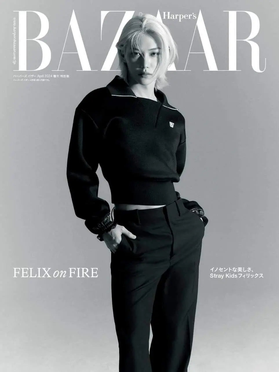 FELIX (STRAY KIDS) HARPER'S BAZAAR JAPAN (April 2024 Extra Issue) : Type B - KAEPJJANG SHOP (캡짱 숍)