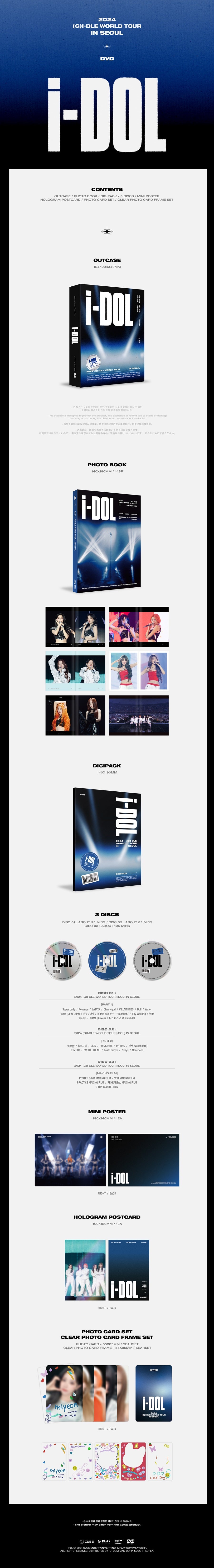 [PRE ORDER] (G)I-DLE- 2024 (G)I-DLE WORLD TOUR [i-DOL] IN SEOUL (DVD Ver.)