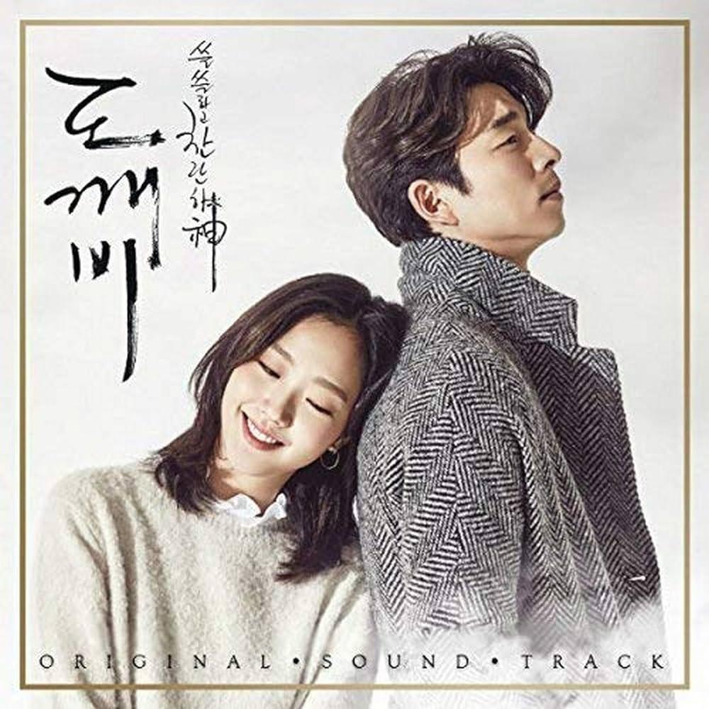 GUARDIAN : The Lonely and Great God (Goblin/도깨비) (Korean Drama Soundtrack (O.S.T)) - KAEPJJANG SHOP (캡짱 숍)