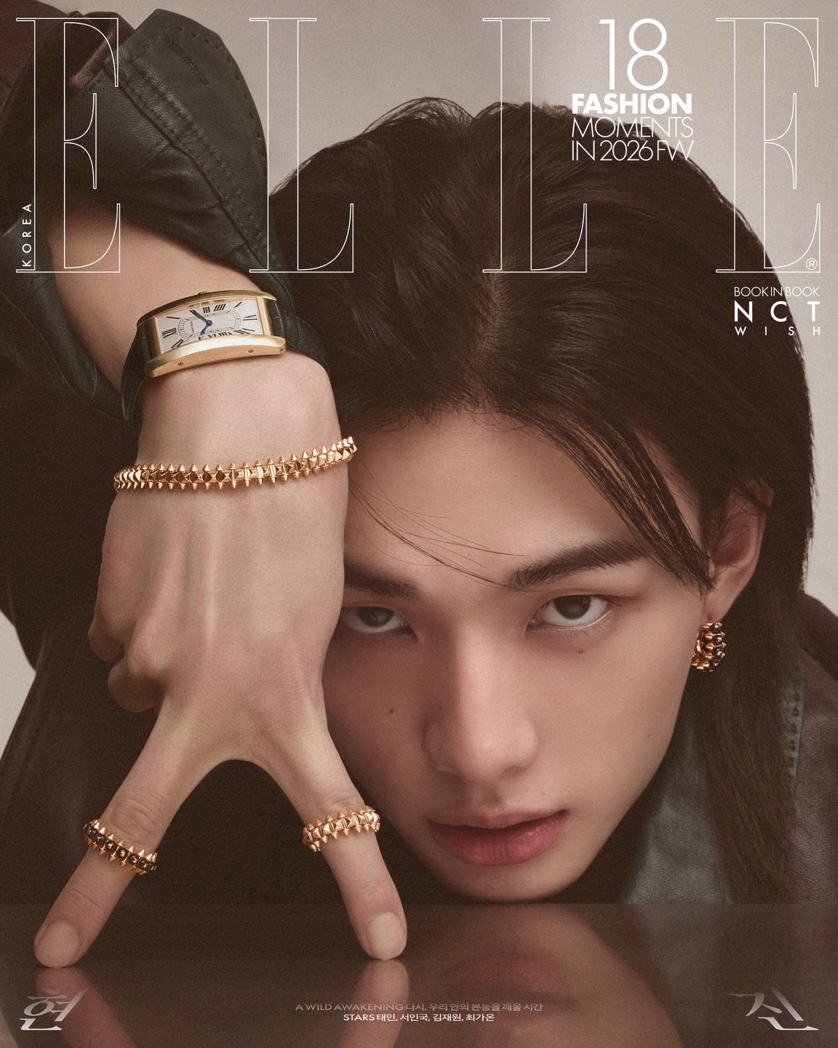ELLE Korea Magazine  (2006 April Issue) (Cover : HYUNJIN) DH GLOBAL