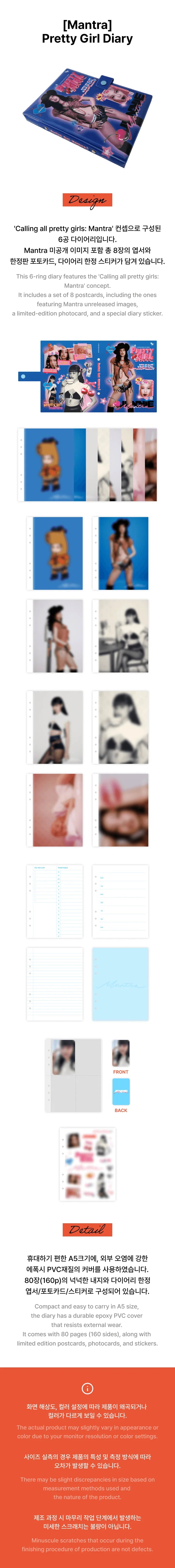 [PRE ORDER] JENNIE - MANTRA (Official MD) / Diary 