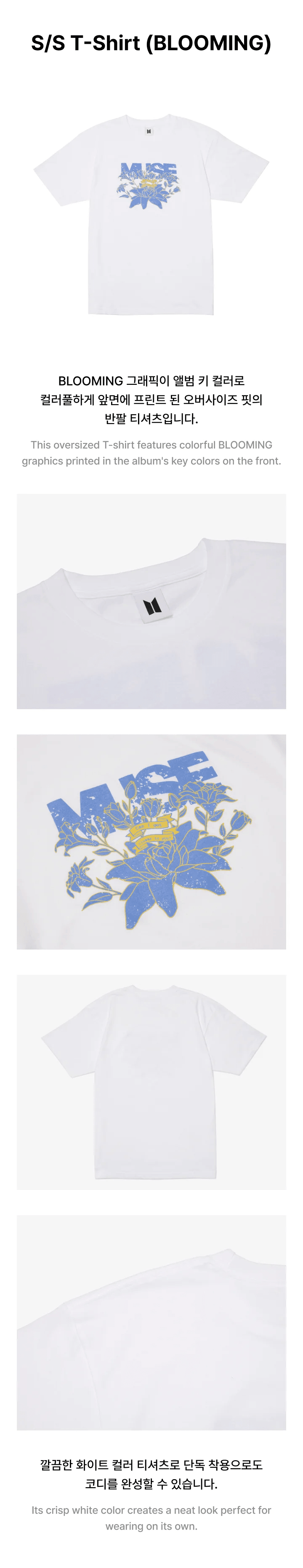 [PRE ORDER] JIMIN -SMERALDO GARDEN MUSE (Official MD) S/S T-SHIRT / (BLOOMING) 