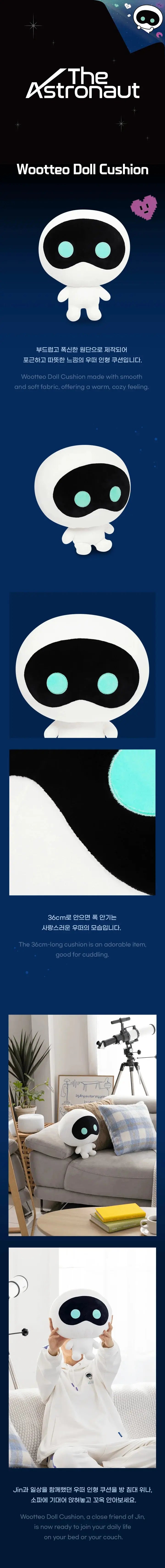JIN - [THE ASTRONAUT] (Official MD) / WOOTTEO DOLL CUSHION KAEPJJANG SHOP (캡짱 숍)