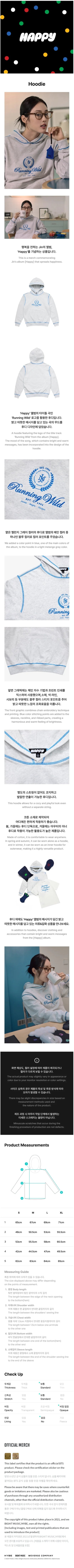 [PRE ORDER] JIN - [HAPPY POP-UP : RUNNING WILD TO HAPPINESS] (Official MD) /   HOODIE