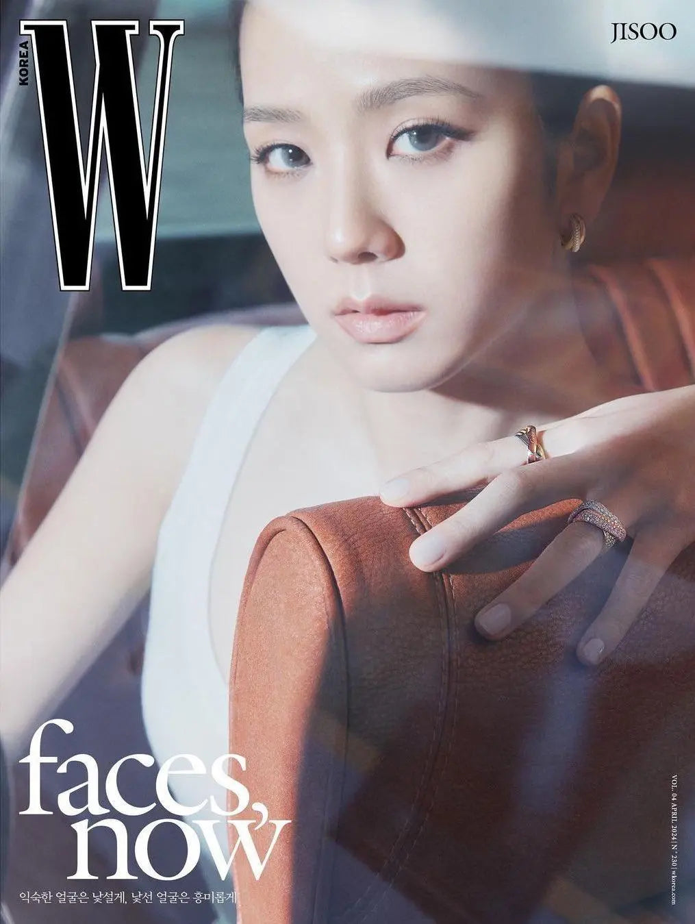 JISOO (BLACKPINK) - W KOREA MAGAZINE COVER (Vol 4 ) - KAEPJJANG SHOP (캡짱 숍)