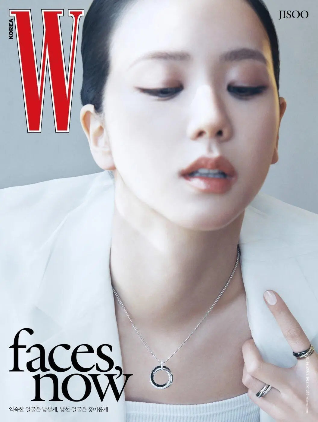 JISOO (BLACKPINK) - W KOREA MAGAZINE COVER (Vol 4 ) - KAEPJJANG SHOP (캡짱 숍)