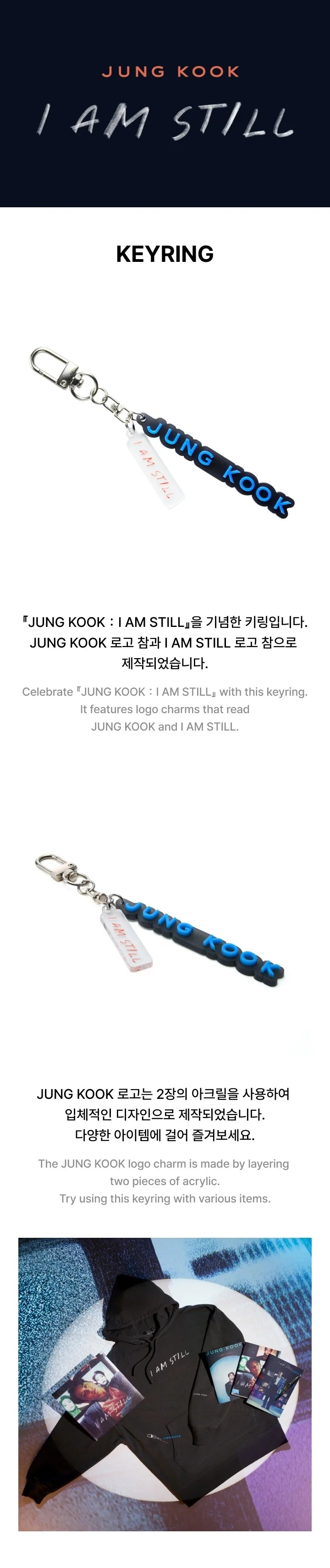 [PRE ORDER] JUNGKOOK  - [I AM STILL] (Official MD) /   KEYRING