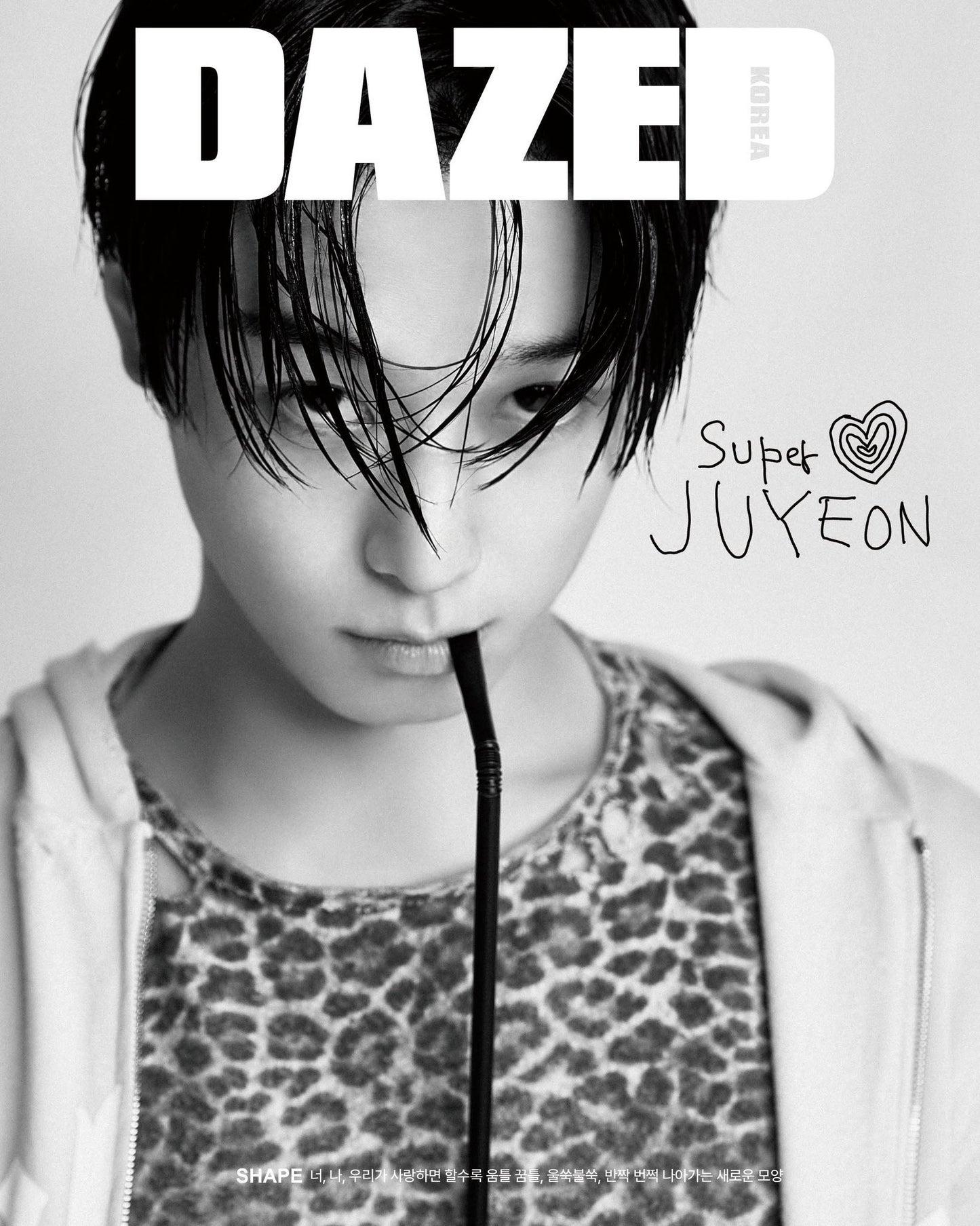 DAZED & CONFUSED KOREA MAGAZINE (2024 June) / COVER : JUYEON (The Boyz)