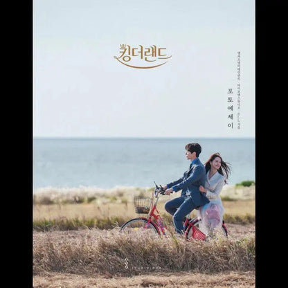 KING THE LAND (킹더랜드) Photo Essay - KAEPJJANG SHOP (캡짱 숍)