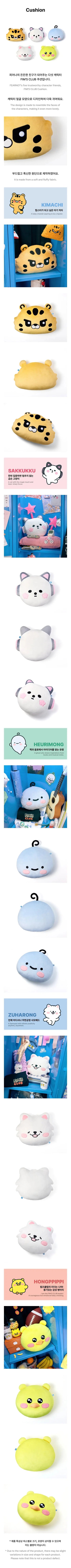 LE SSERAFIM - [FIM'S CLUB] (Official MD) /  CUSHION KAEPJJANG SHOP (캡짱 숍)