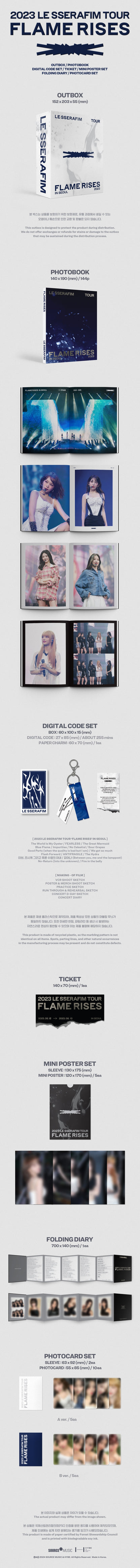 [PRE ORDER] LE SSERAFIM - [2023 TOUR 'FLAME RISES' IN SEOUL] (Digital Code) (P.O.B Weverse Shop Gift)