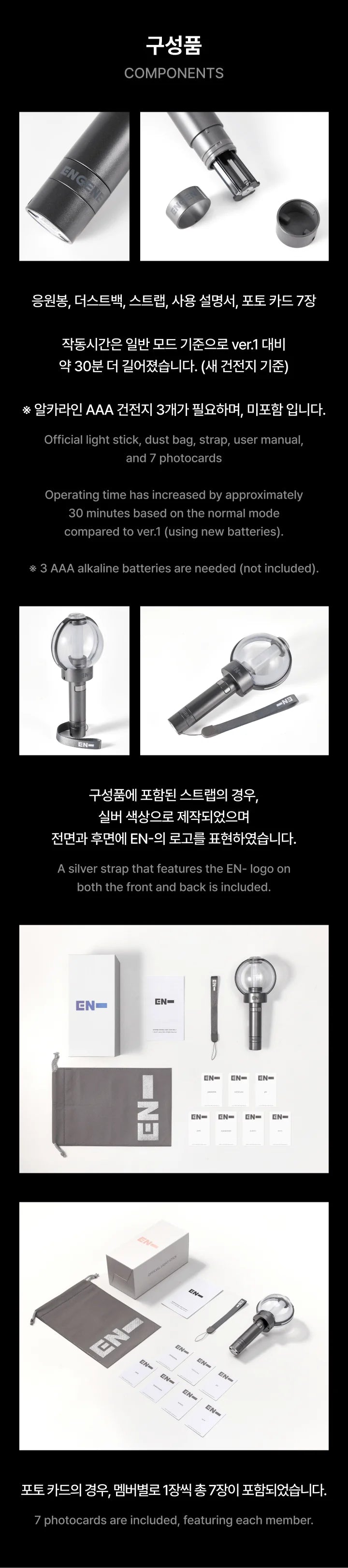 [PRE ORDER] ENHYPEN- OFFICIAL LIGHT STICK V.2 + LIGHT BAND - KAEPJJANG SHOP (캡짱 숍)