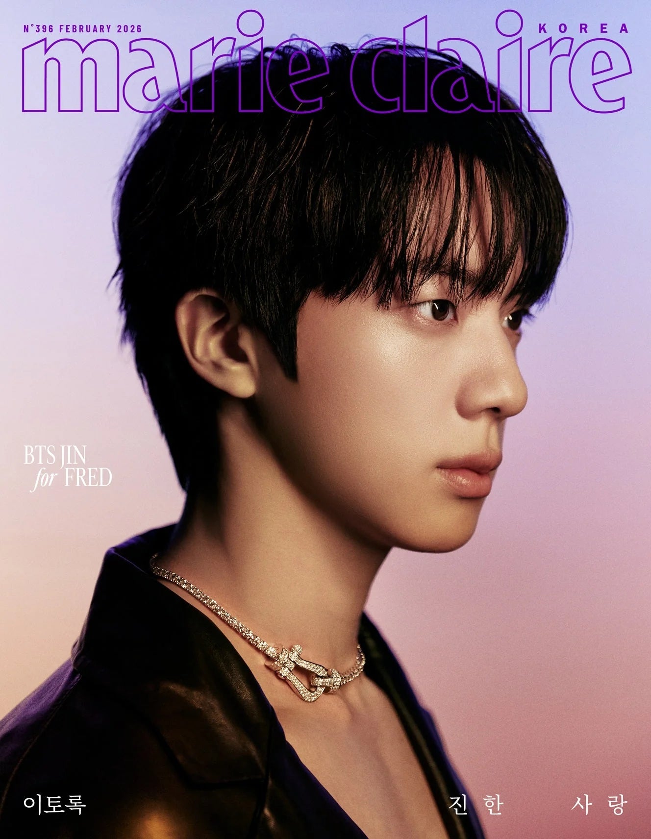 [PRE ORDER] MARIE CLAIRE KOREA Magazine  (2026 FEBRUARY Issue)  / Cover : JIN