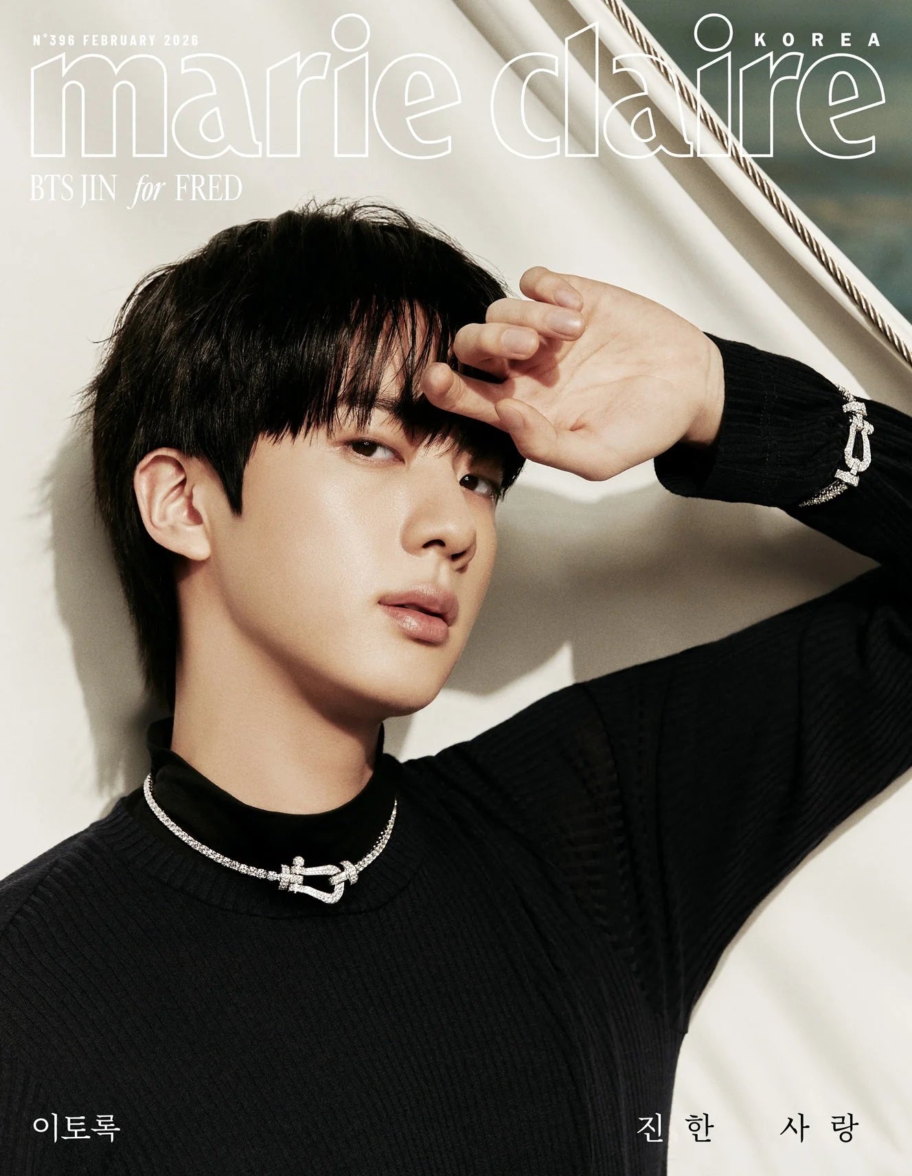 [PRE ORDER] MARIE CLAIRE KOREA Magazine  (2026 FEBRUARY Issue)  / Cover : JIN