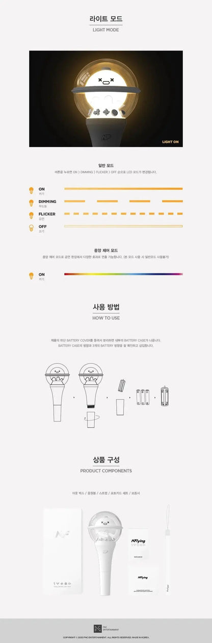 N.FLYING - OFFICIAL LIGHT STICK - KAEPJJANG SHOP (캡짱 숍)