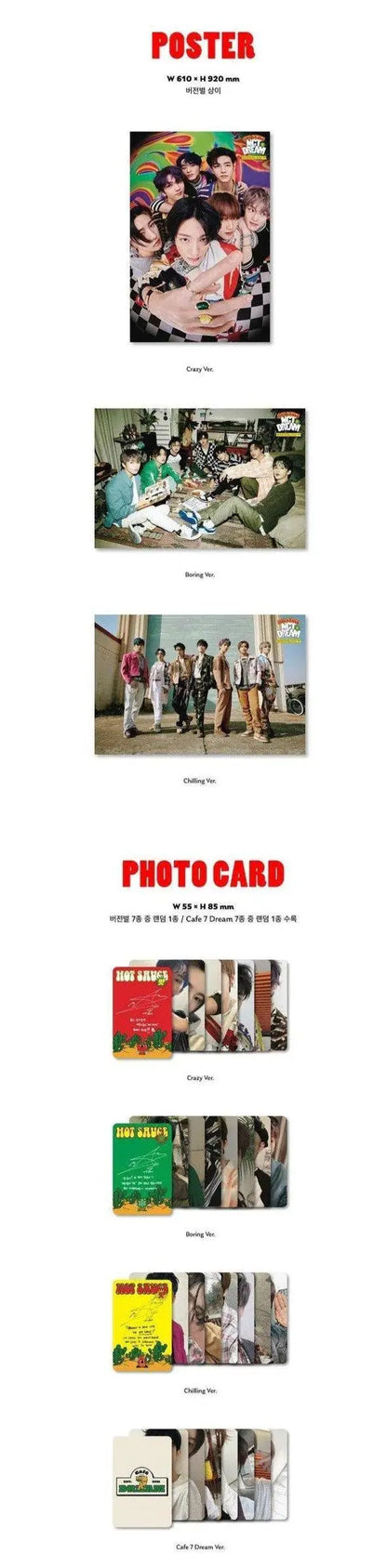 NCT DREAM - Album Vol.1 [맛 (Hot Sauce)] (Version Photobook). - KAEPJJANG SHOP (캡짱 숍)