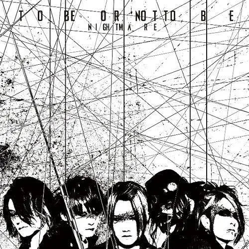 NIGHTMARE - [To Be Or Not To Be ] (Type A : CD + DVD) - KAEPJJANG SHOP (캡짱 숍)