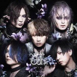 NIGHTMARE - [WITH] (Type C) - KAEPJJANG SHOP (캡짱 숍)