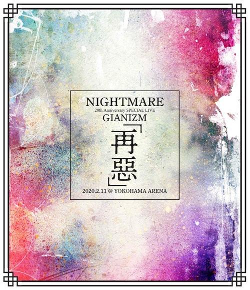 NIGHTMARE - [NIGHTMARE 20th Anniversary Special Live GIANIZM - Saiaku] at Yokohama Arena] (BLU RAY/ Standard Ed.) - KAEPJJANG SHOP (캡짱 숍)