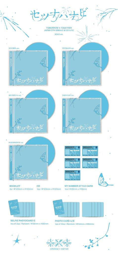 [PRE ORDER] TXT -  [Setsuna Hanabi]  (Limited Member Solo Jacket Edition.) KAEPJJANG SHOP (캡짱 숍)