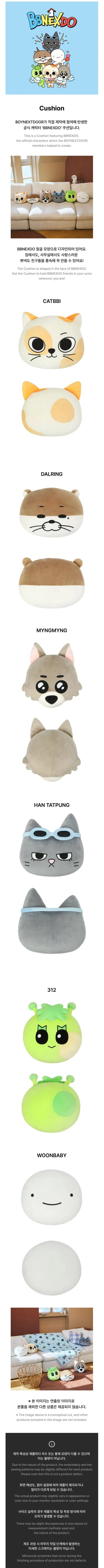 [PRE ORDER] BOYNEXTDOOR -  [BBNEXDO] (Official MD)  CUSHION KAEPJJANG SHOP (캡짱 숍)