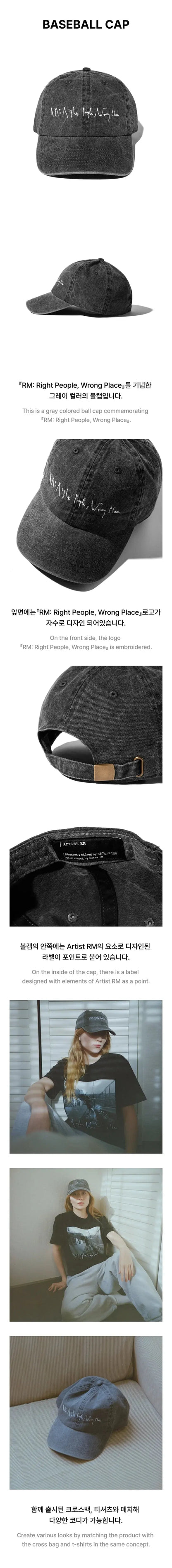 [PRE ORDER] BTS RM - [RM: Right People, Wrong Place] (Official MD)  BASEBALL CAP KAEPJJANG SHOP (캡짱 숍)