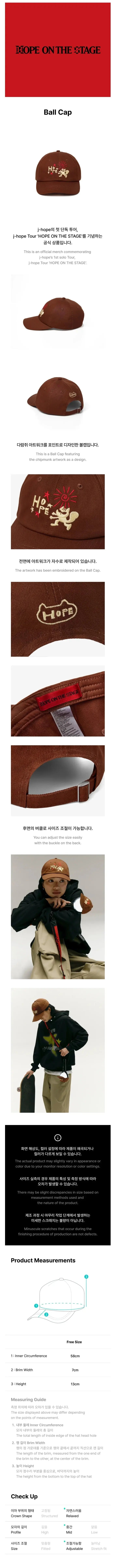 [PRE ORDER] J-HOPE -[HOPE ON THE STAGE]  (Official MD) / BALL CAP KAEPJJANG SHOP (캡짱 숍)