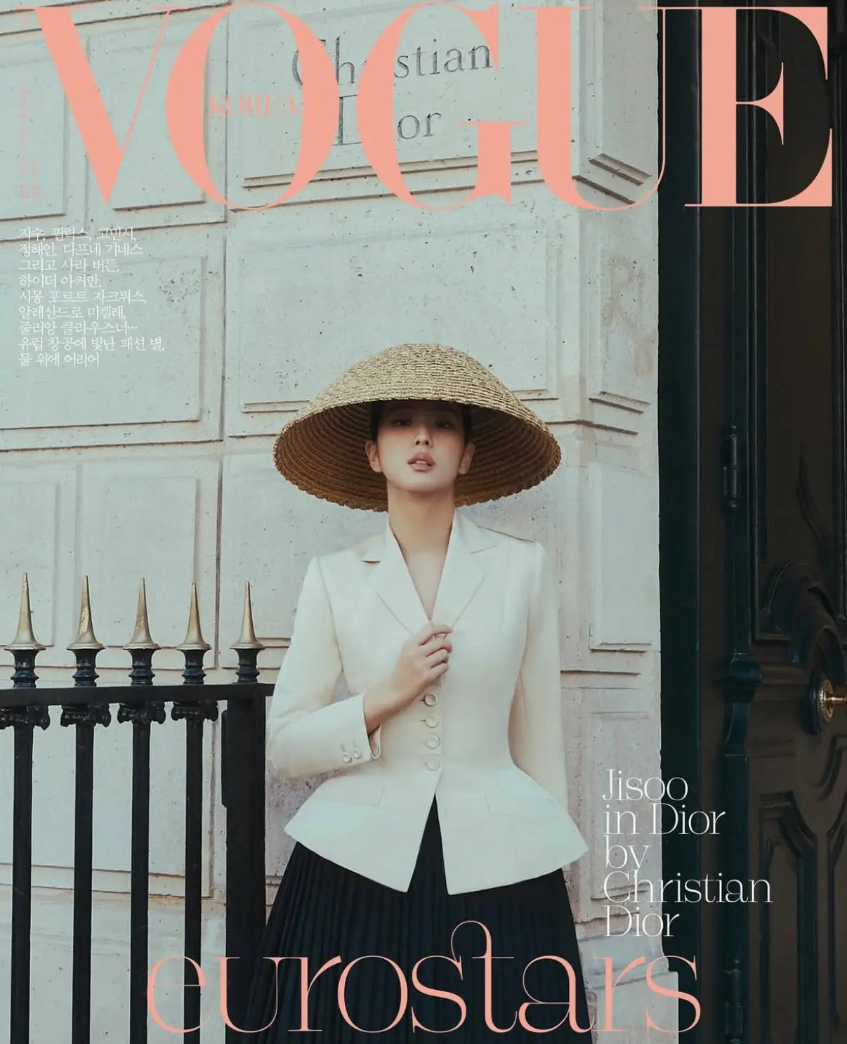 [PRE ORDER] VOGUE MAGAZINE (2025 April Issue)   Cover : JISOO KAEPJJANG SHOP (캡짱 숍)