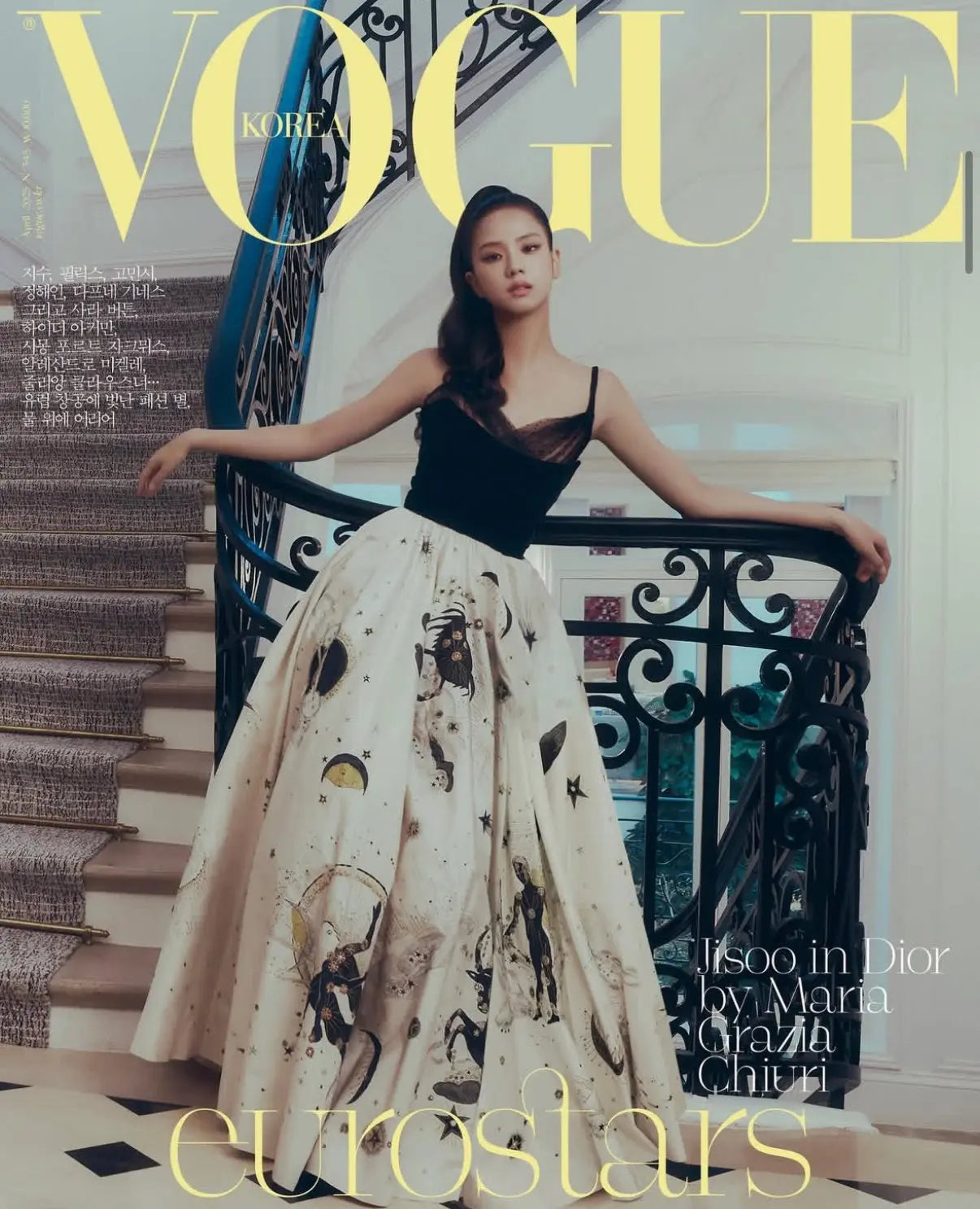 [PRE ORDER] VOGUE MAGAZINE (2025 April Issue)   Cover : JISOO KAEPJJANG SHOP (캡짱 숍)