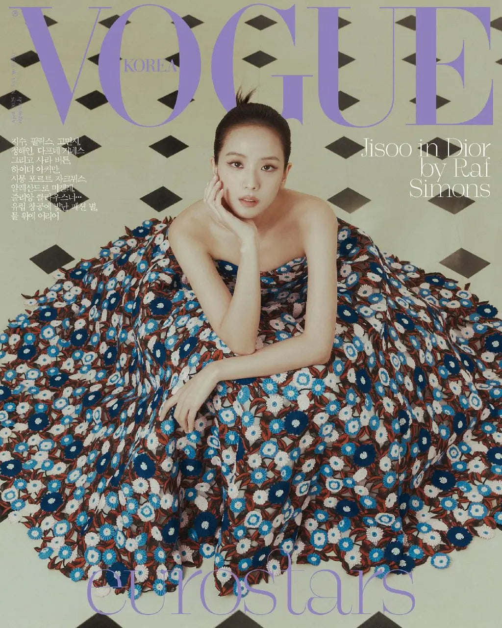 [PRE ORDER] VOGUE MAGAZINE (2025 April Issue)   Cover : JISOO KAEPJJANG SHOP (캡짱 숍)