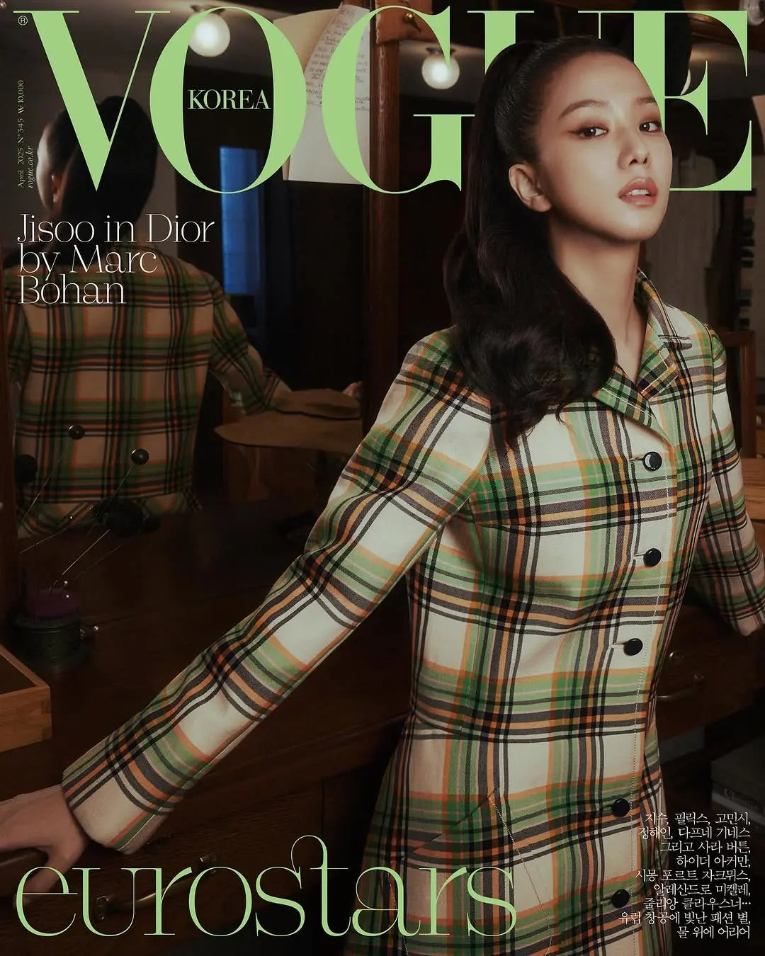 [PRE ORDER] VOGUE MAGAZINE (2025 April Issue)   Cover : JISOO KAEPJJANG SHOP (캡짱 숍)