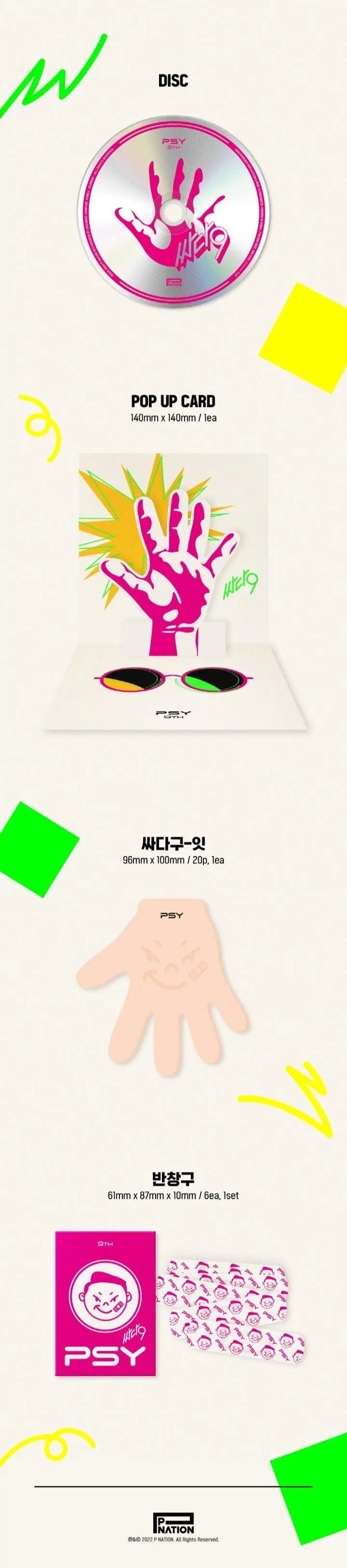 PSY - Mini Album Vol.9 [싸다9(SSADA9)] - KAEPJJANG SHOP (캡짱 숍)